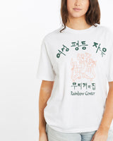 Vintage, 90s, Rainbow, Center, Korea, Tee, The Real Deal, size medium, colour White, newtown, sydney, australia, thrift store, opshop, preloved, secondhand, sustainable, retro, antique, 70s, 80s, 90s, 2000s, 00s, fashion, clothing, streetwear, trendy, garment, style, boutique, store, shop, archive, sale, cheap, best, top, T-Shirts